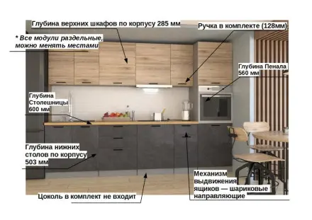 Лофт - 18 (3000 мм)